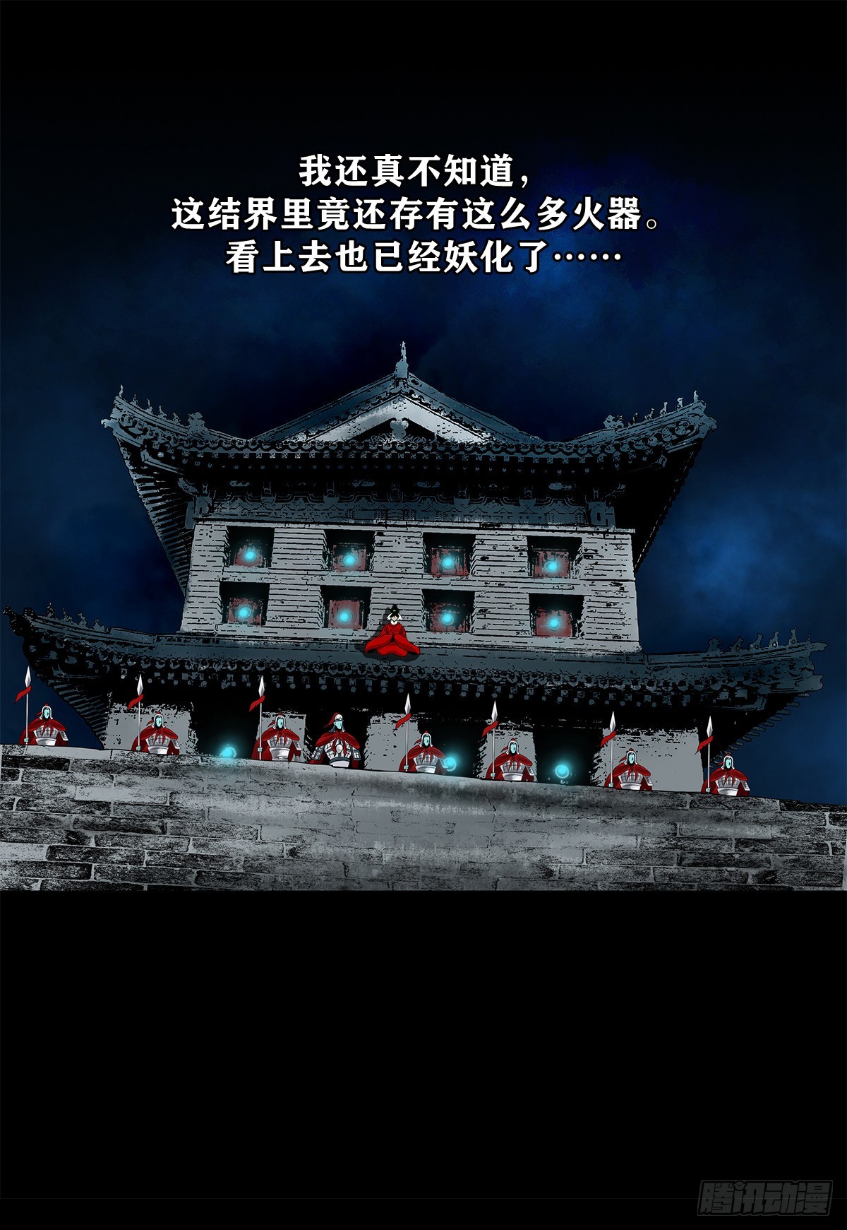 【壹佰贰拾】退兵条件13