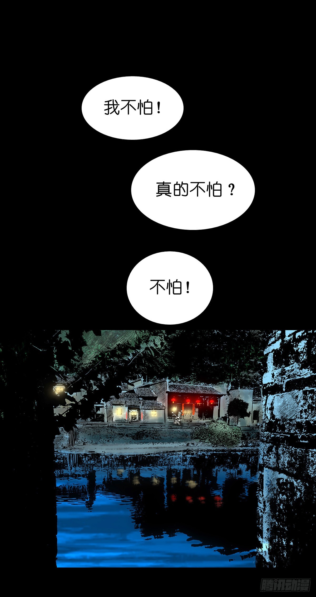 【贰拾捌】破晓晨光22