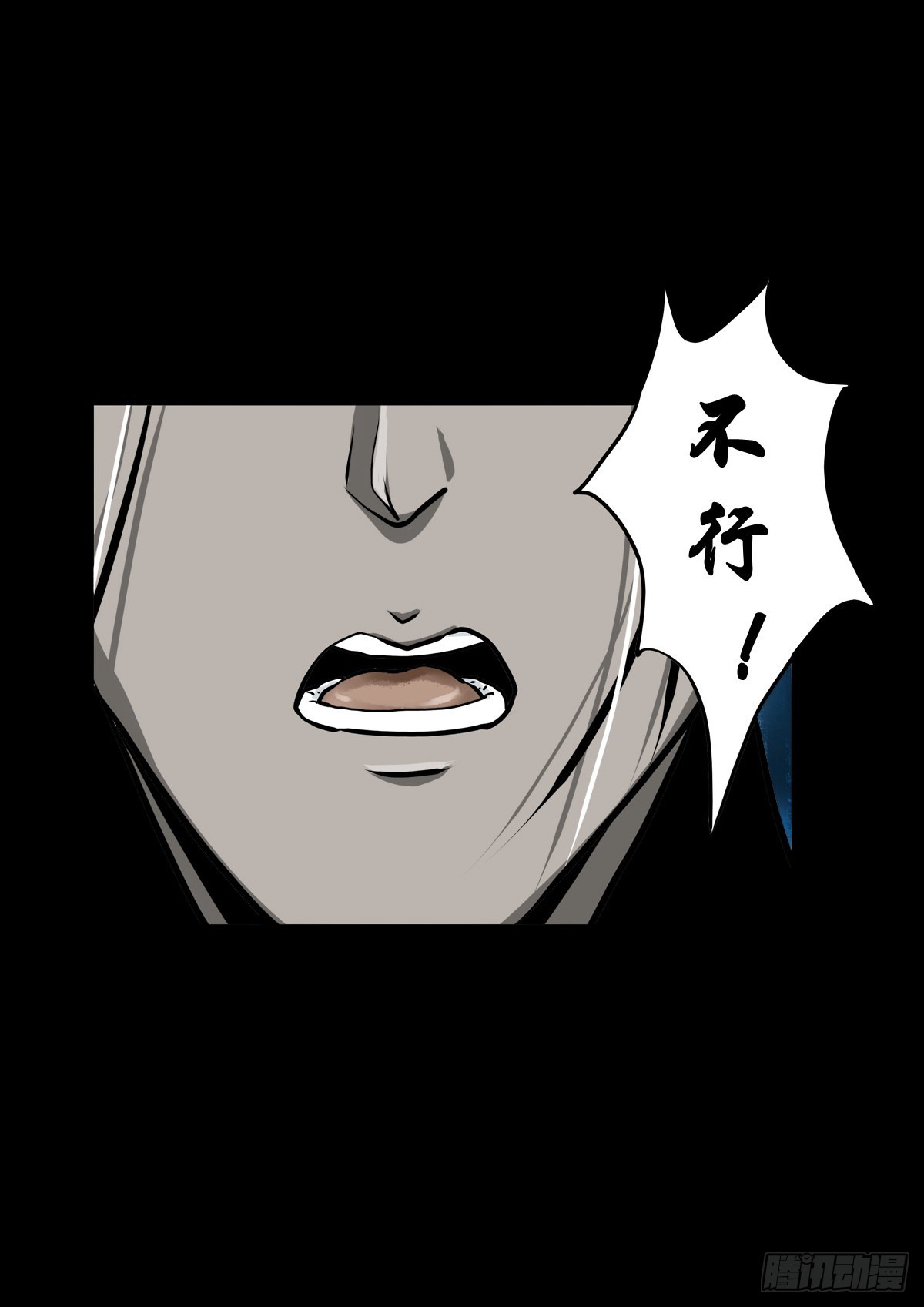【壹佰零柒】界变乾坤42