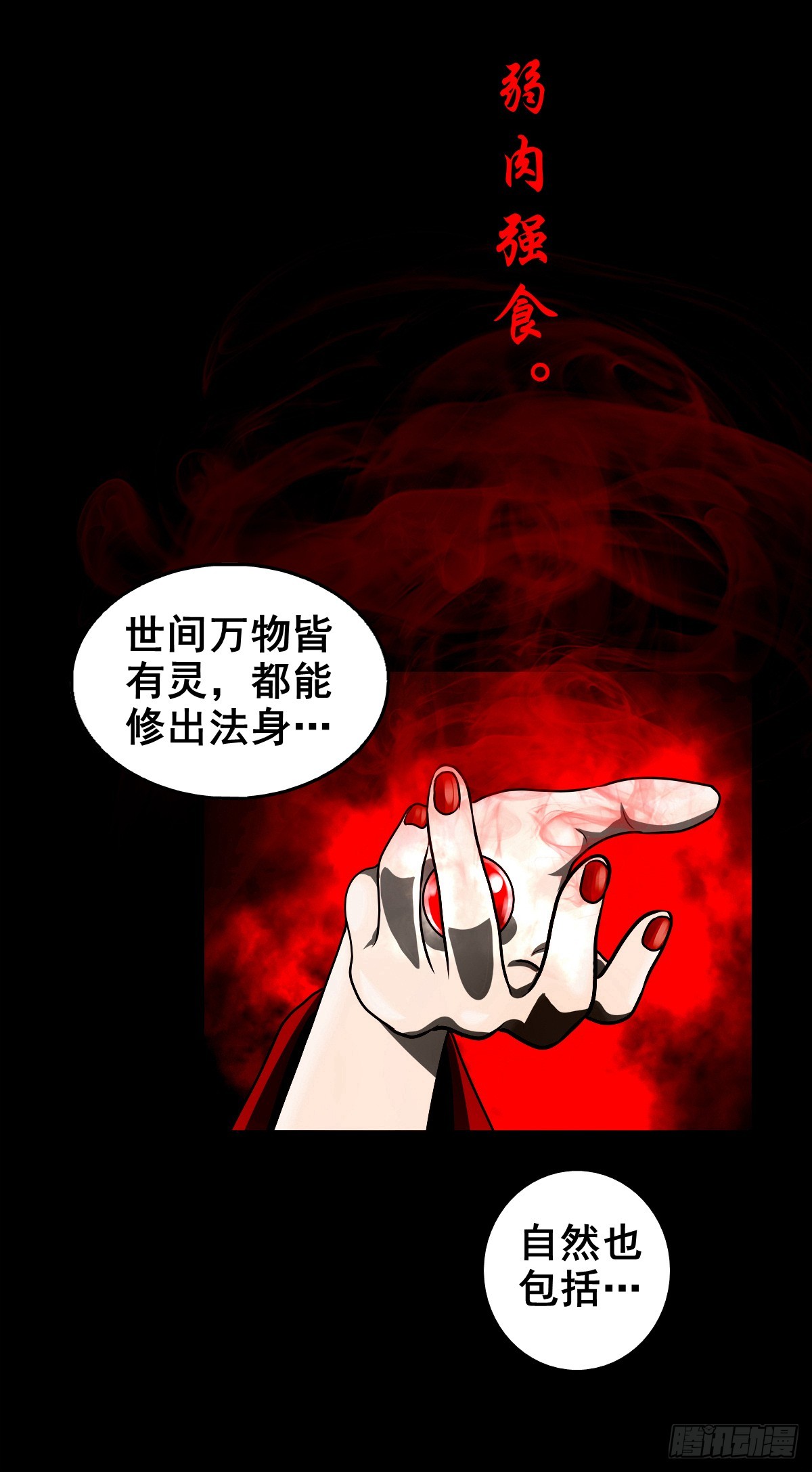 【壹佰叁拾陆】早有防备16