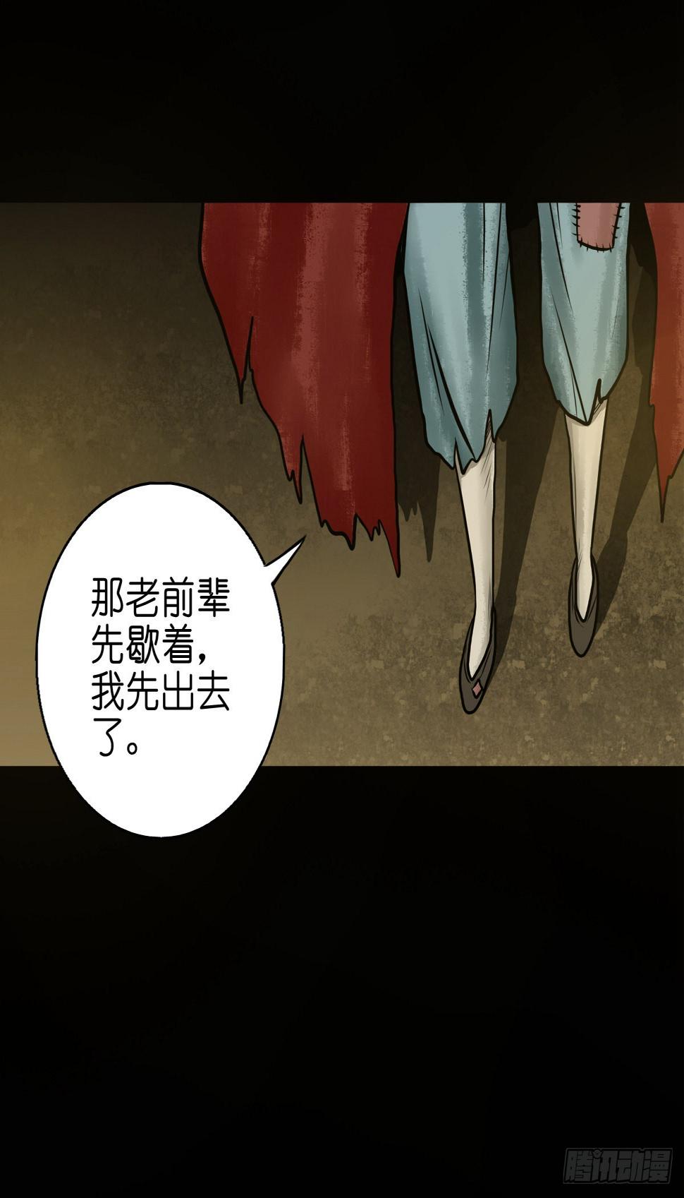 【肆拾】迫不得已32