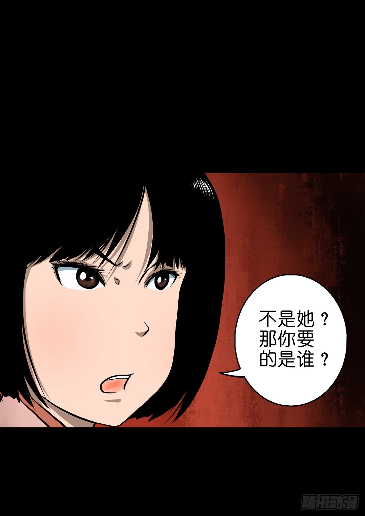 【叁拾伍】立约离镇6