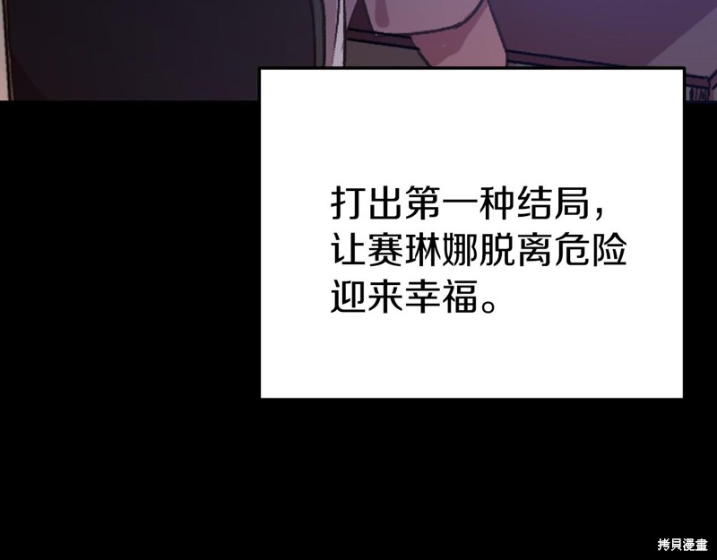 第1话117