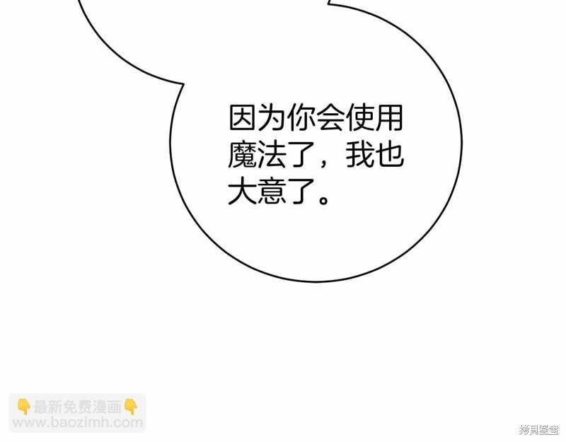 第17话151