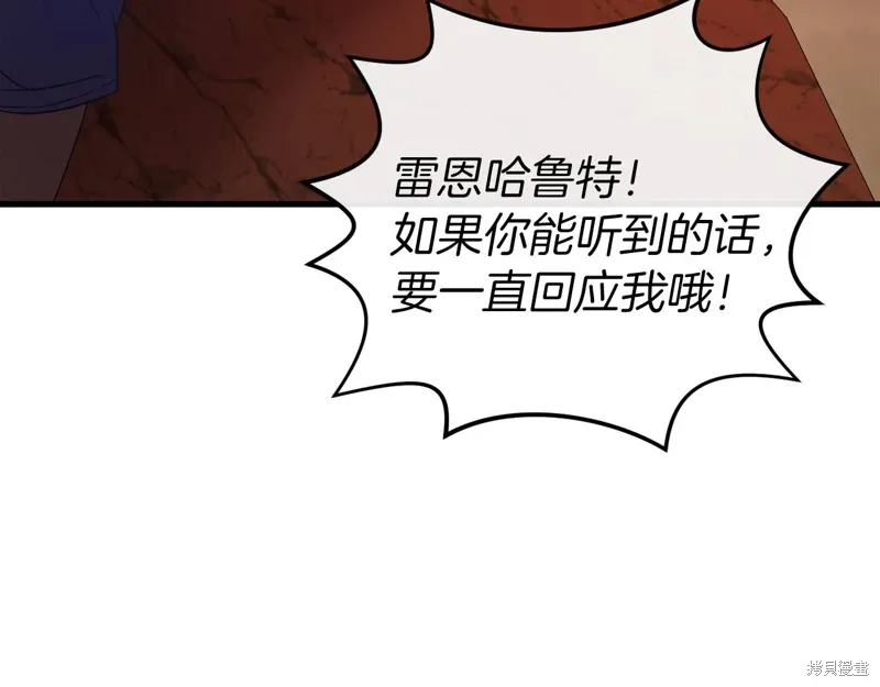 第40话113