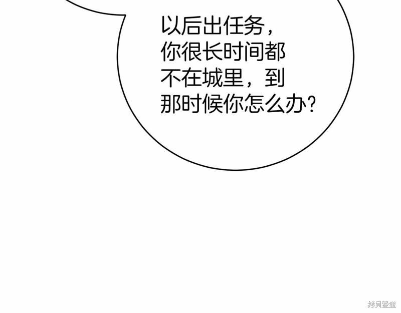 第16话170
