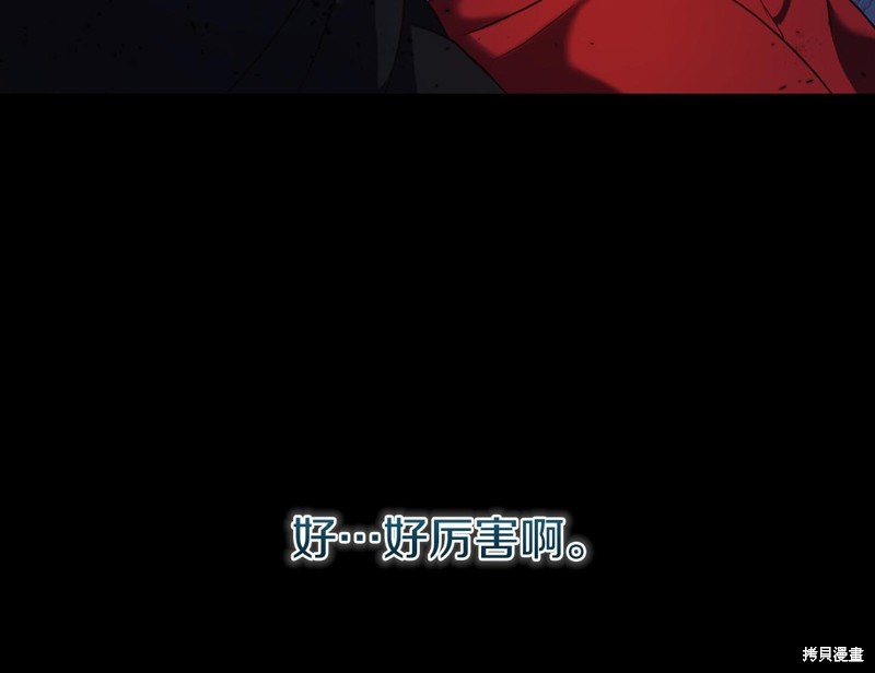 第10话195