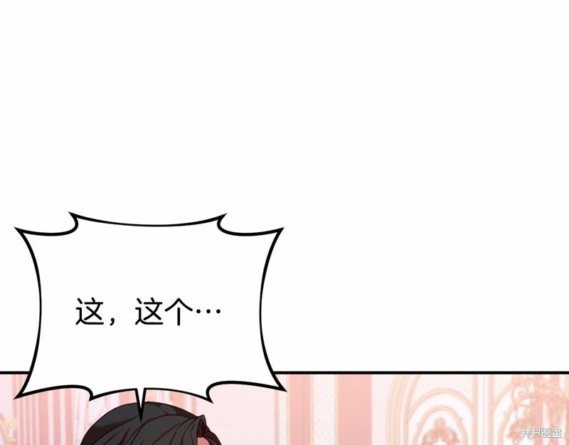 第5话202