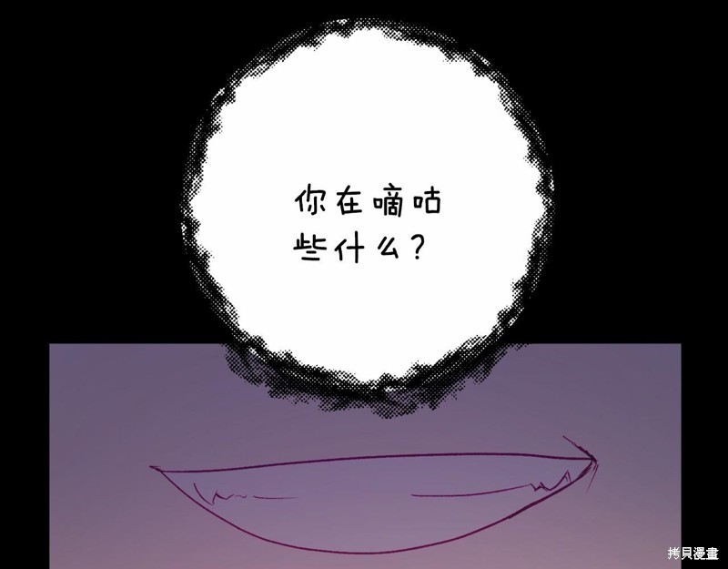 第14话114