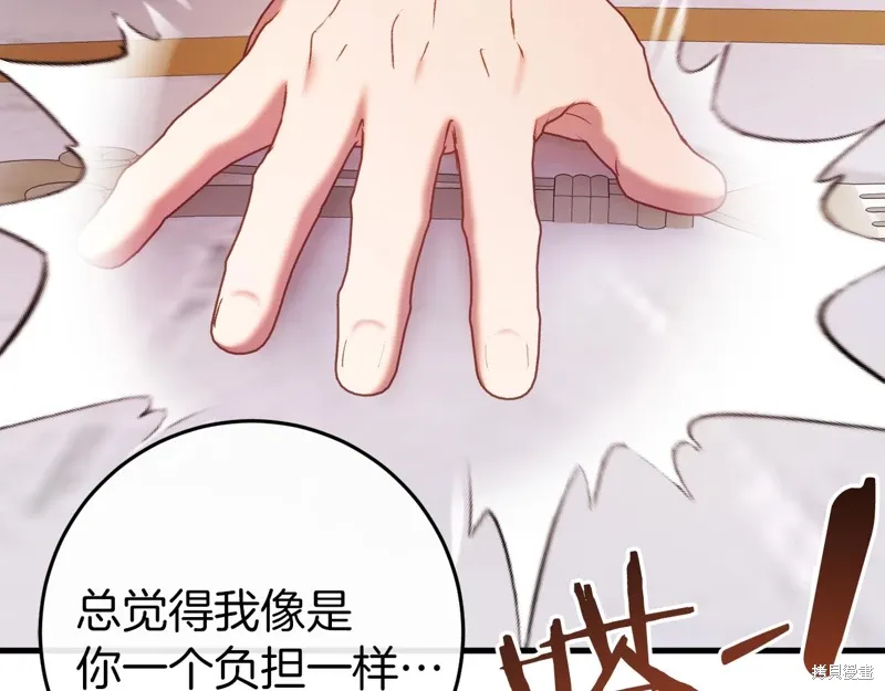 第41话99