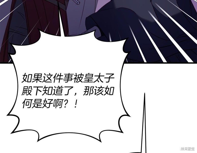 第24话178