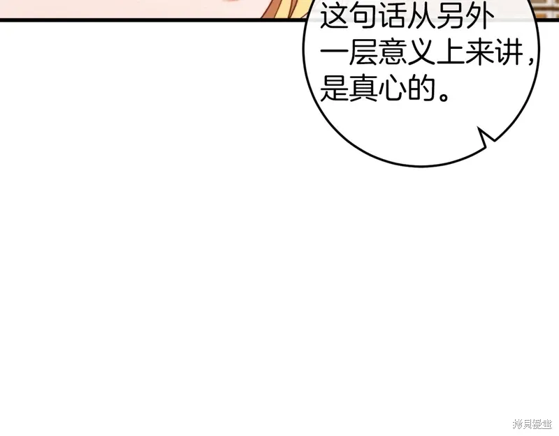 第41话112