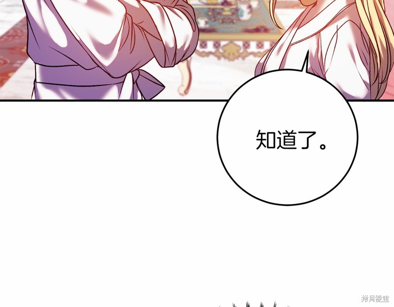 第4话164