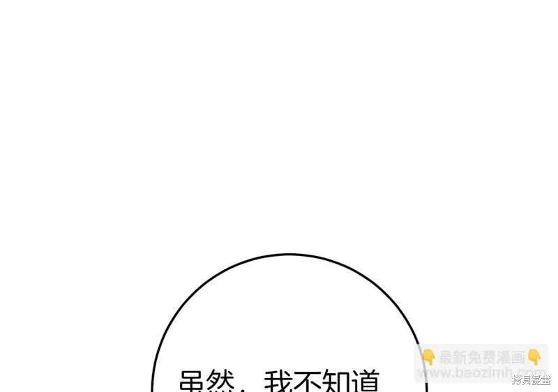 第41话140