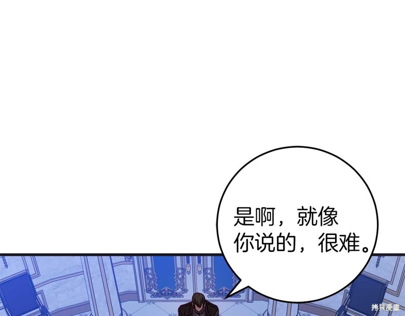第27话59