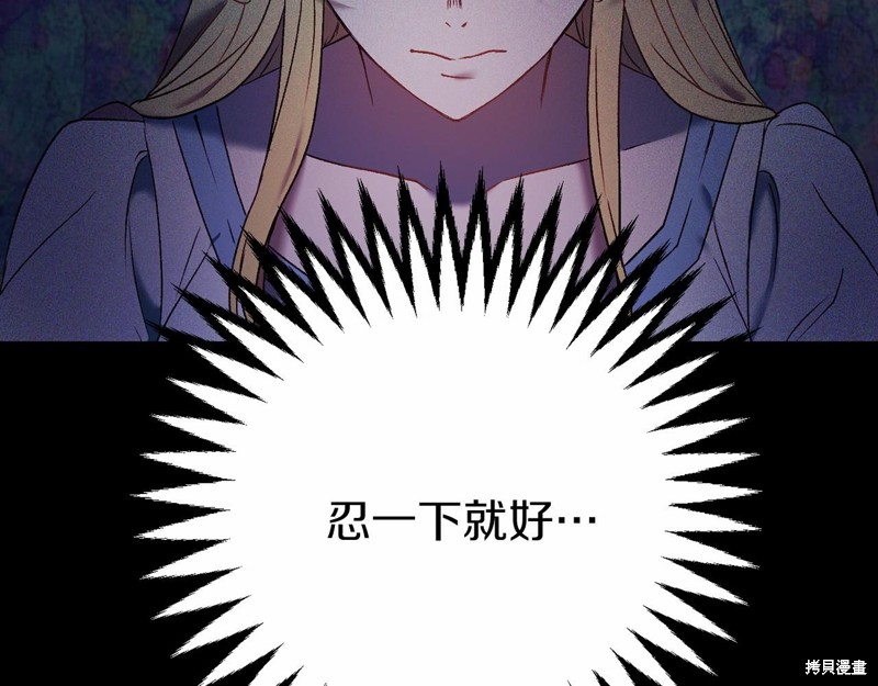 第2话78