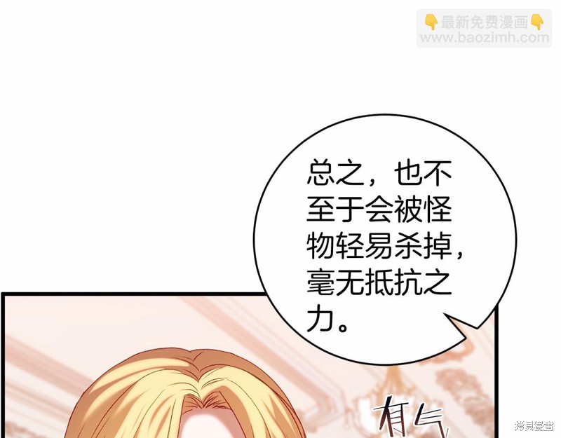 第17话68