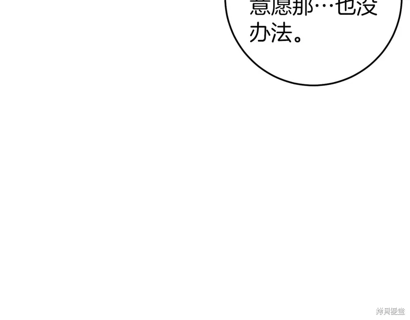 第36话98