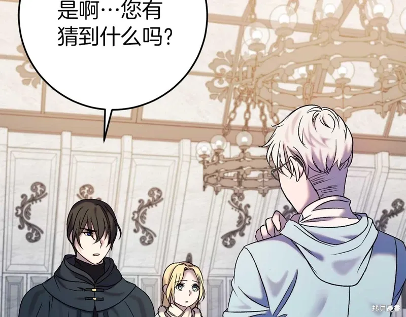 第33话24