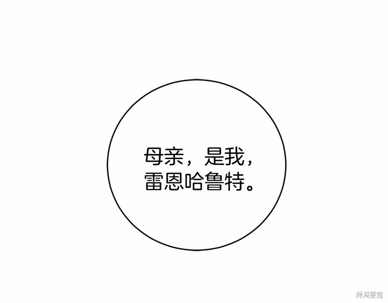 第8话99