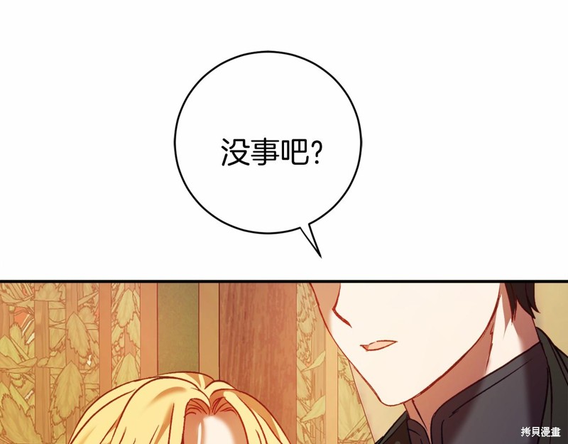 第6话26