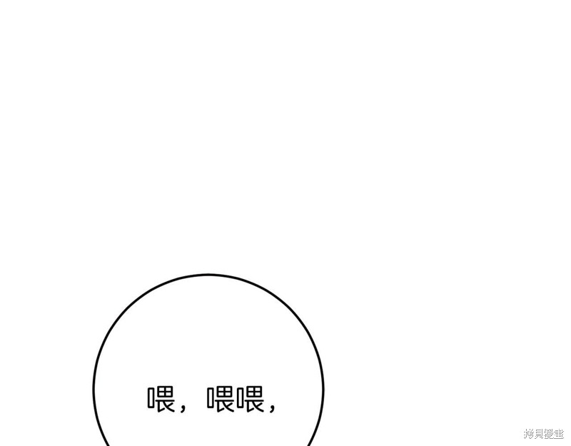 第32话95