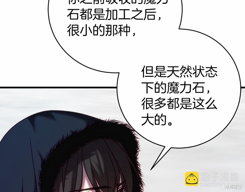 第18话86