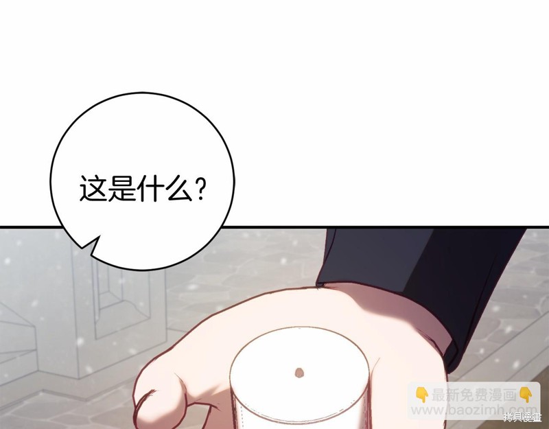 第15话119
