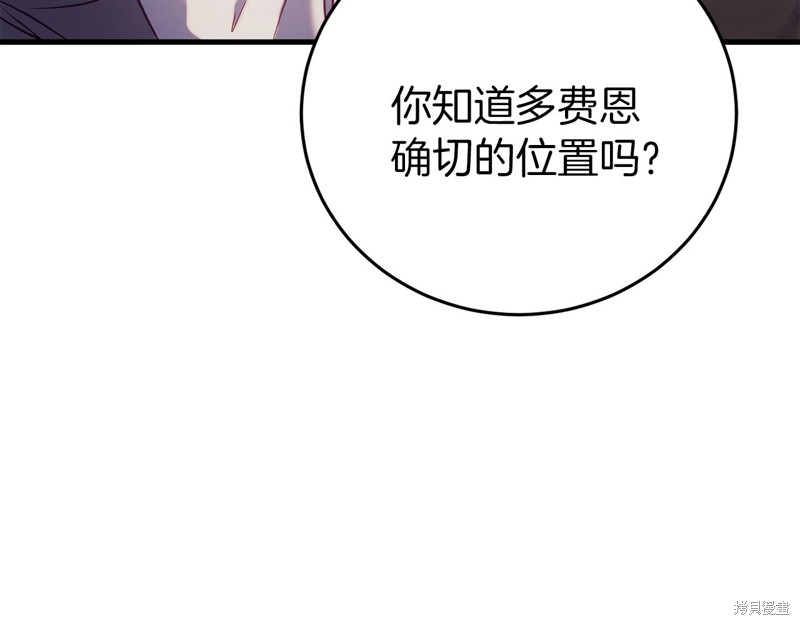 第24话111