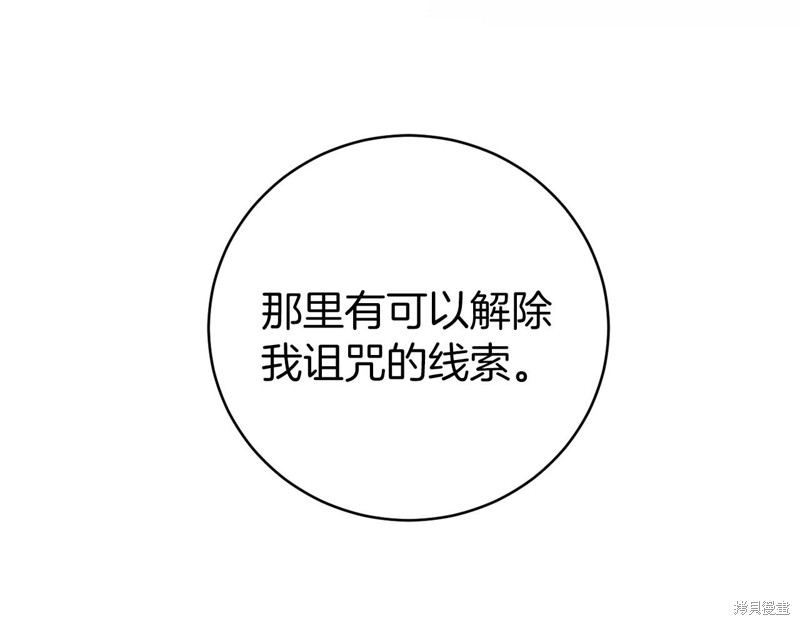 第19话212