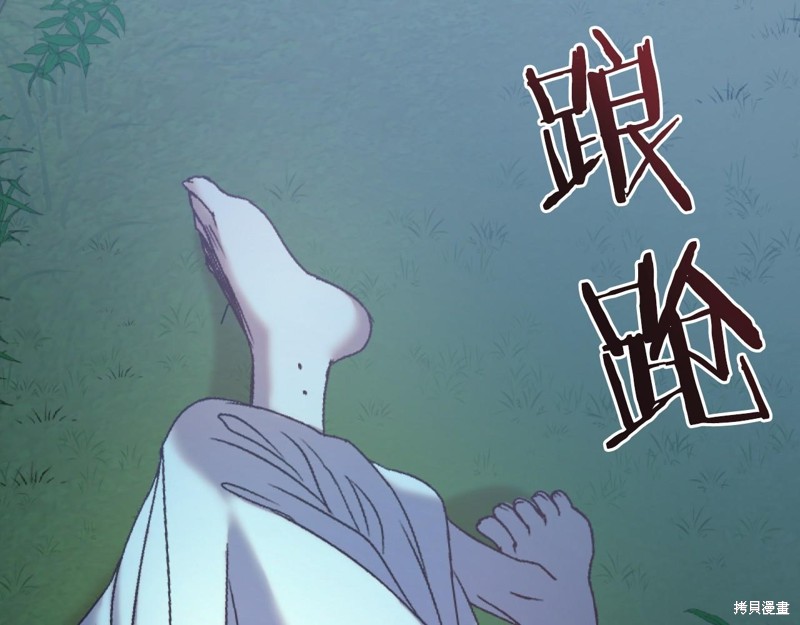 第1话88
