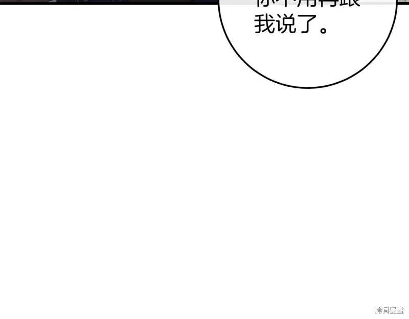 第36话157