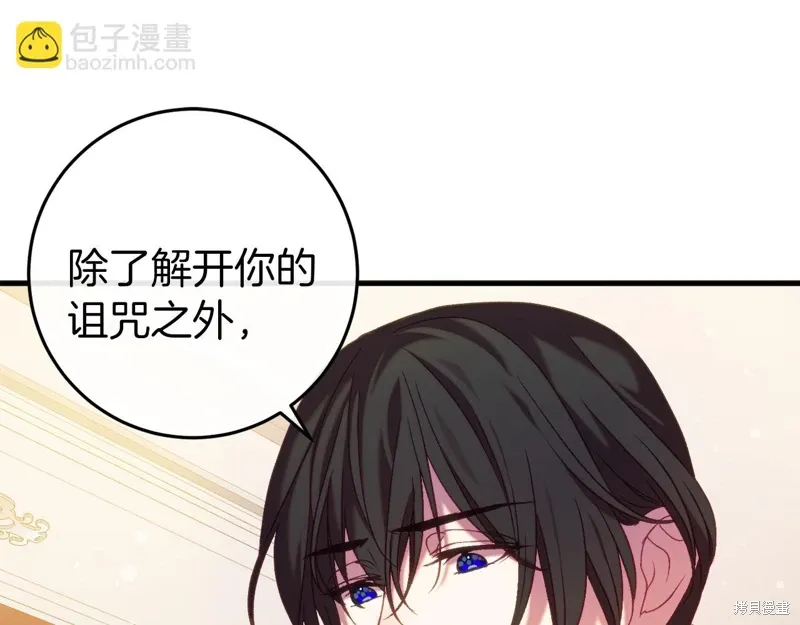第41话114