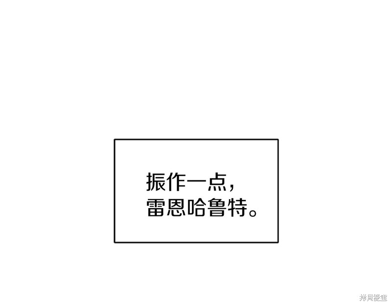 第7话121