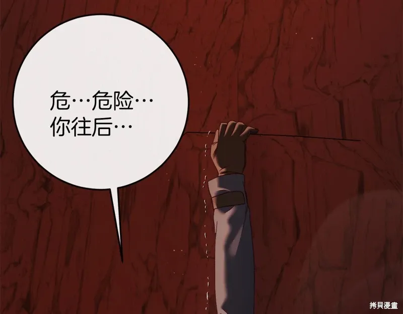 第40话56