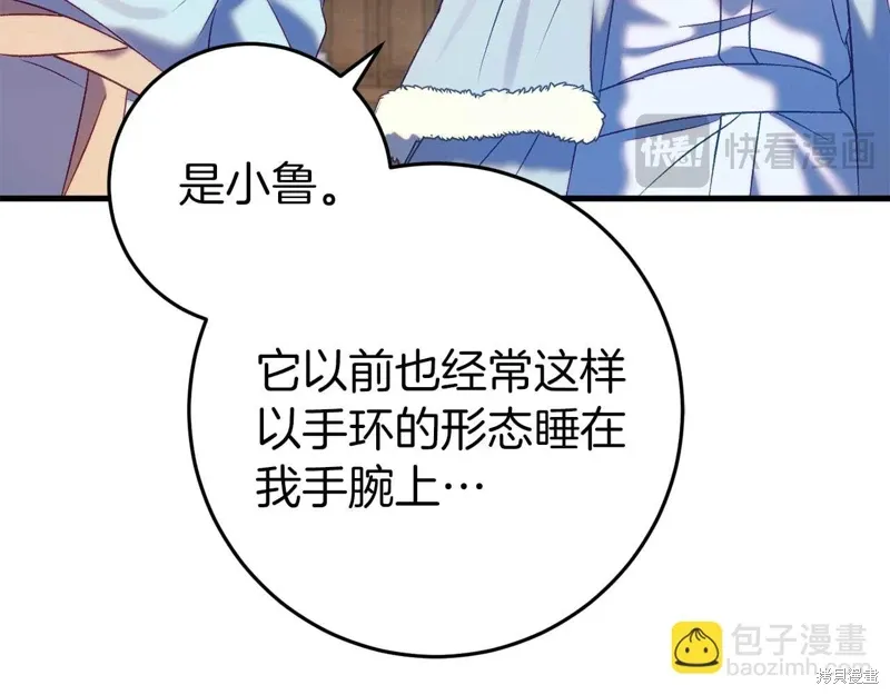 第33话67