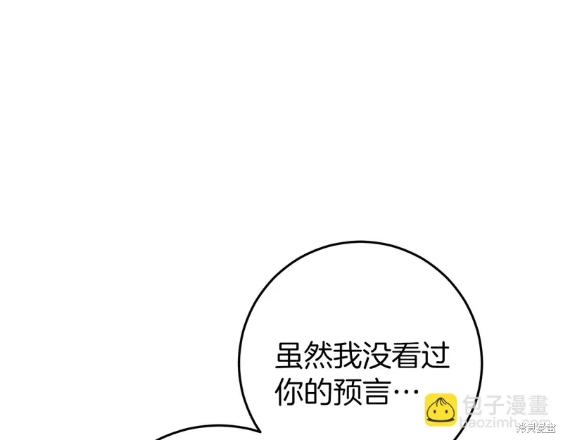 第37话69