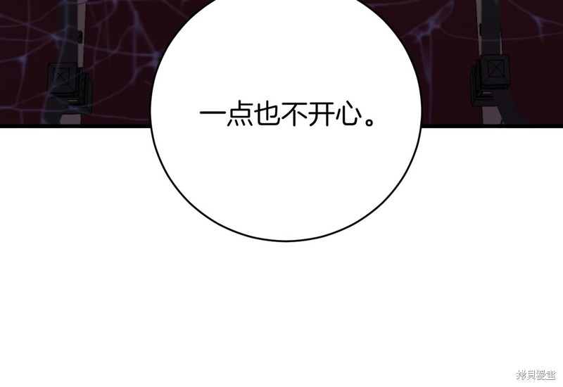 第20话91