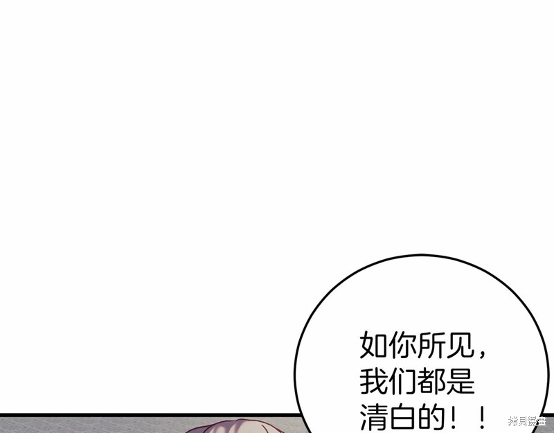 第23话79