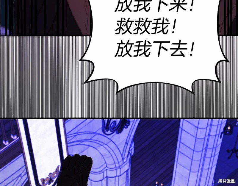 第23话118