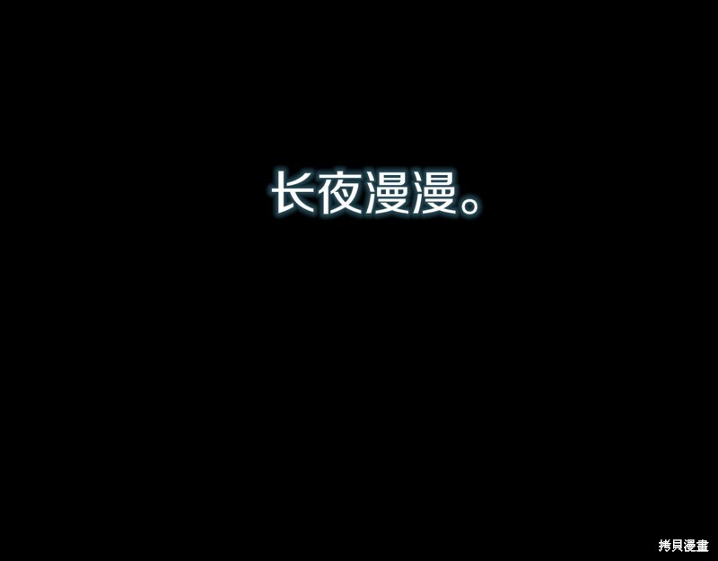 第5话95