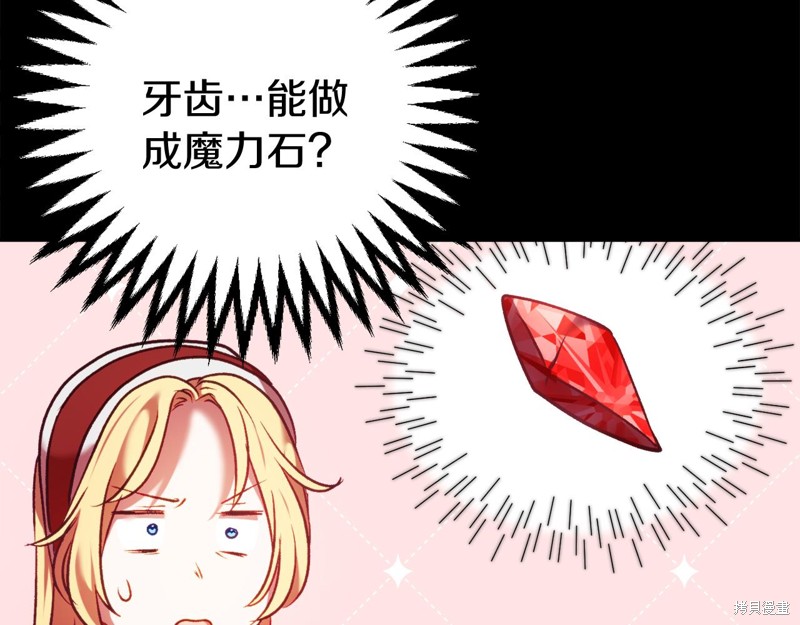 第11话17