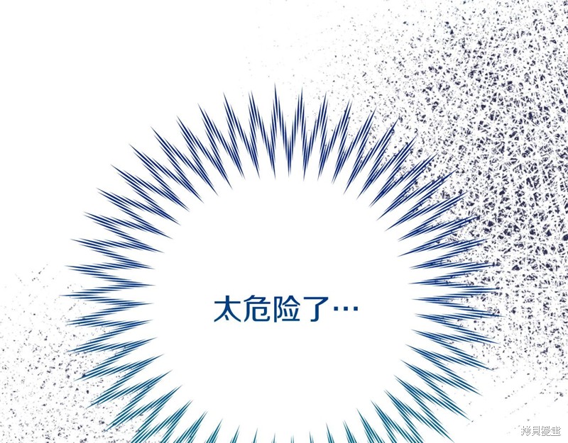 第12话111