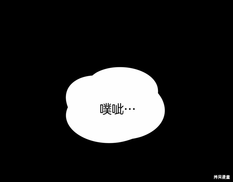 第3话88