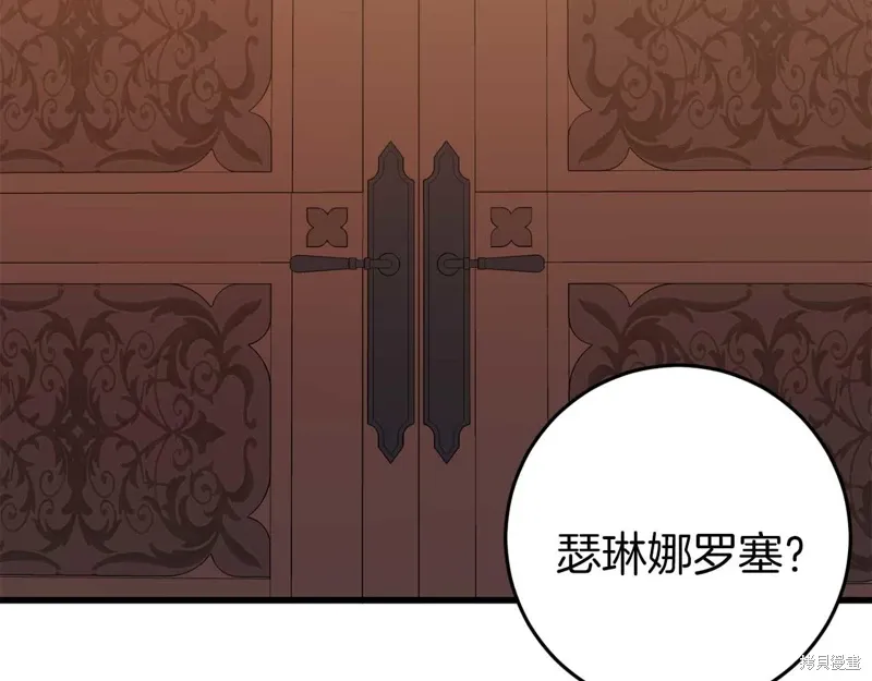 第33话209