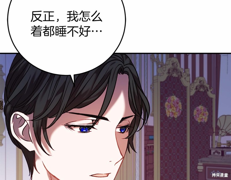 第4话184