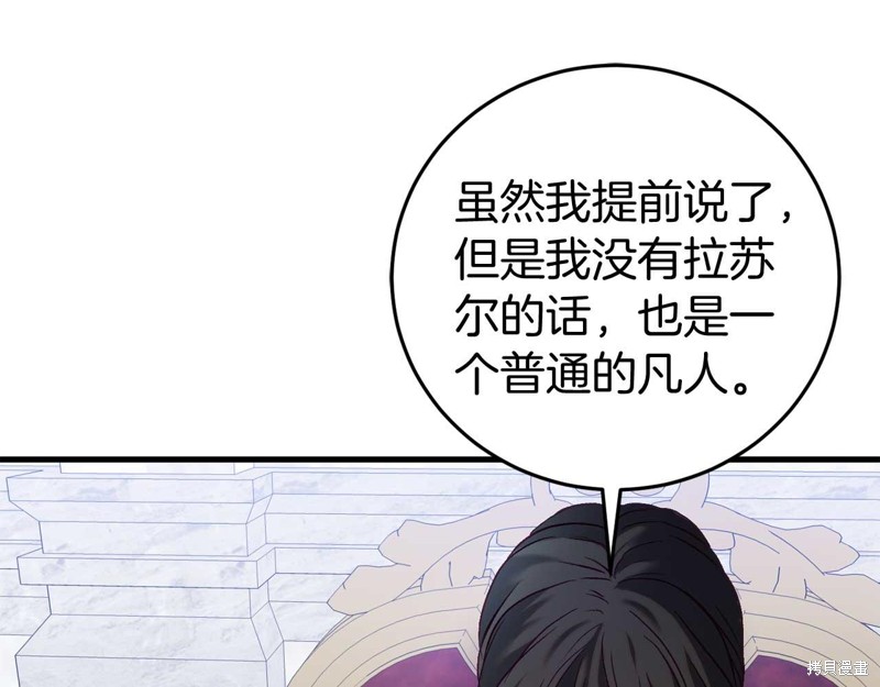 第26话102