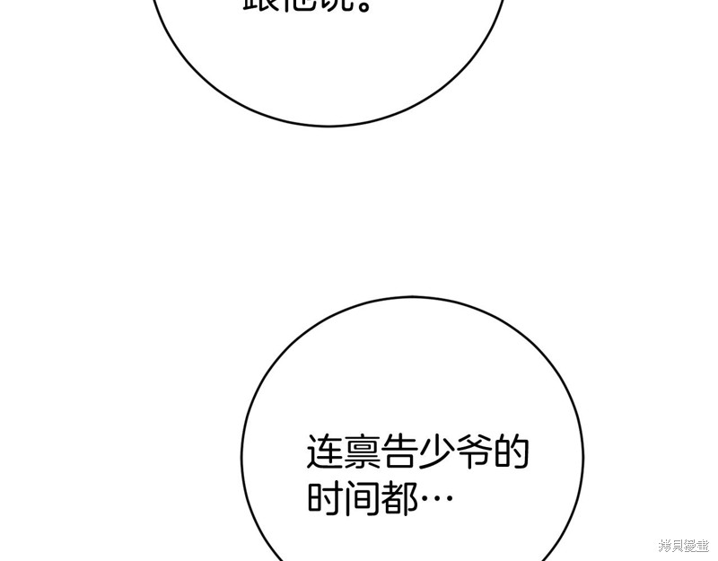 第10话54