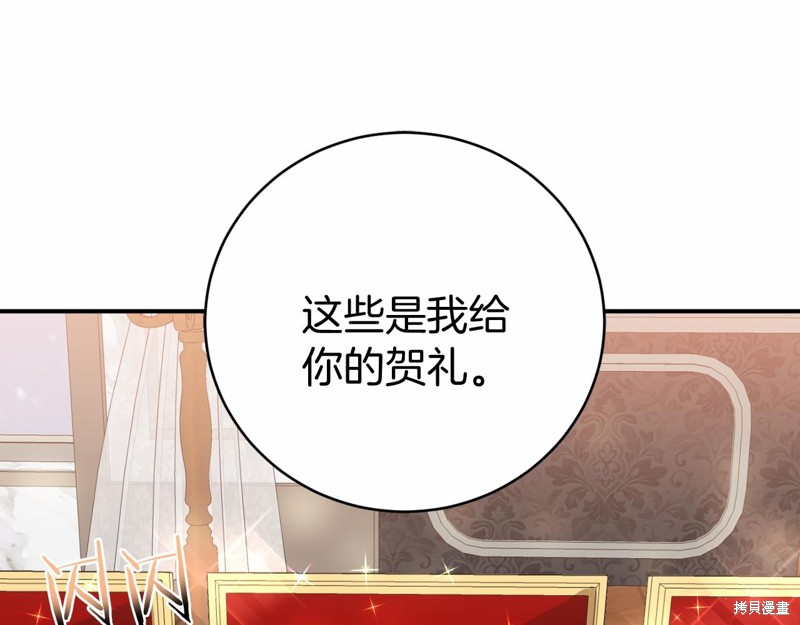 第11话197