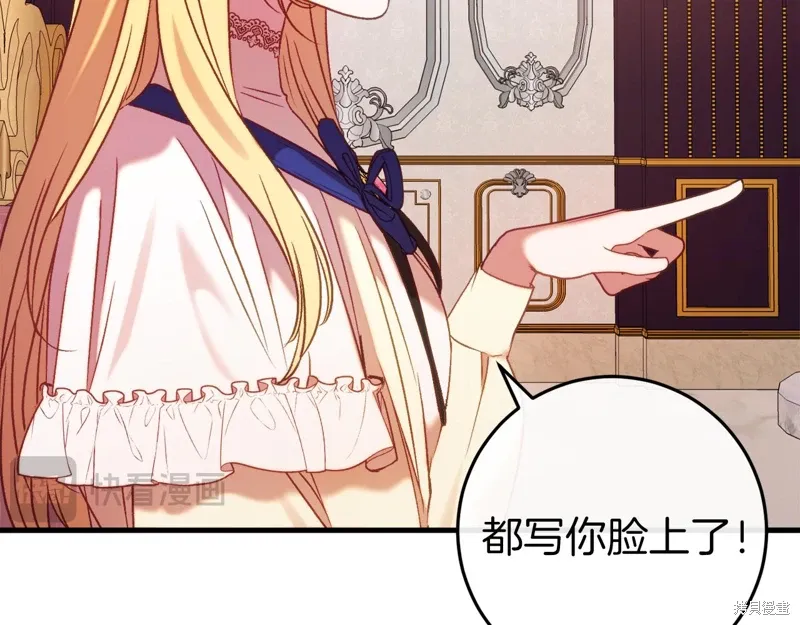 第41话95